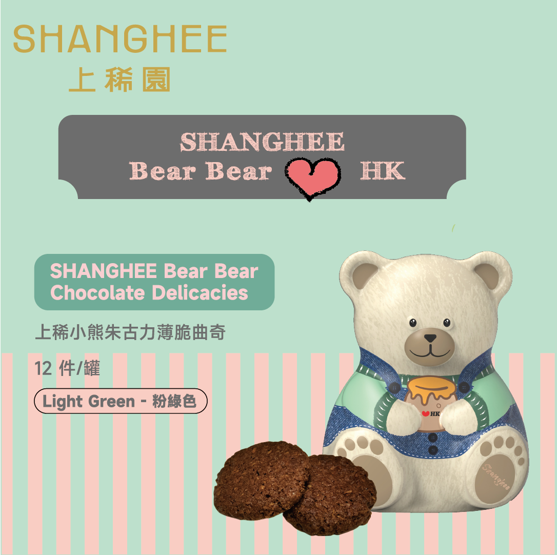 Shanghee Bear Bear Chocolate Delicacies